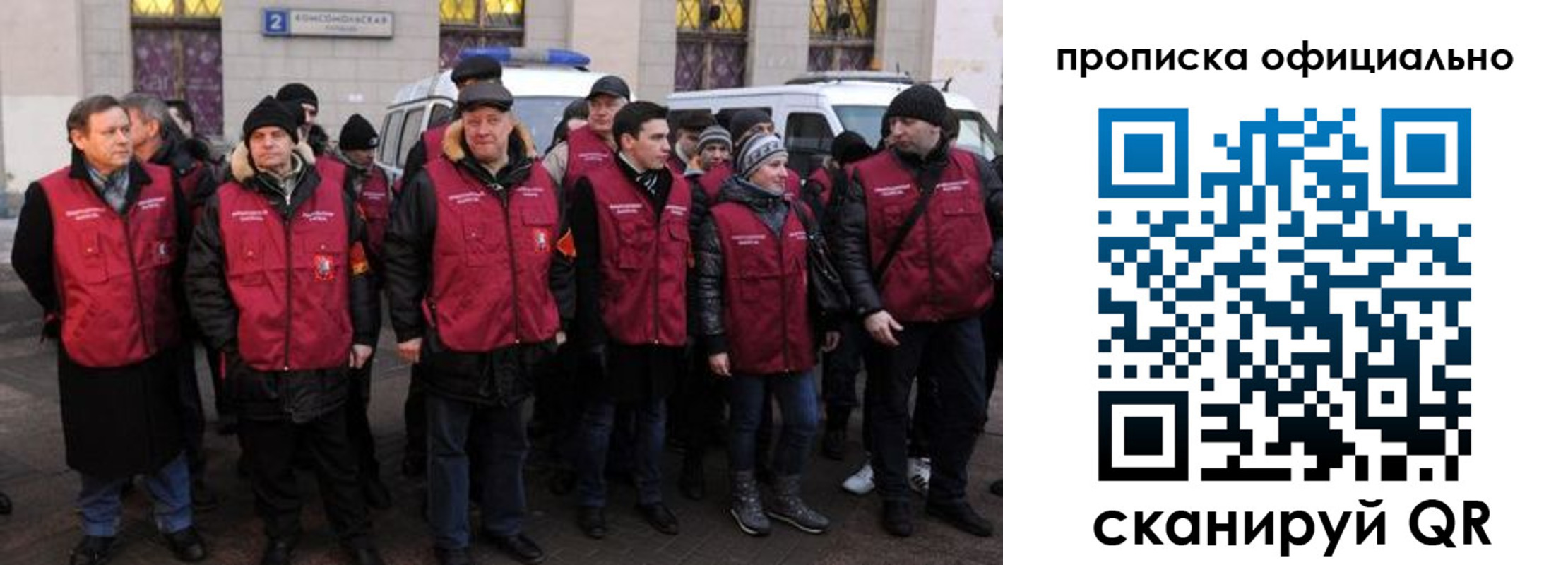 регистрация для дет. сада в Белгороде